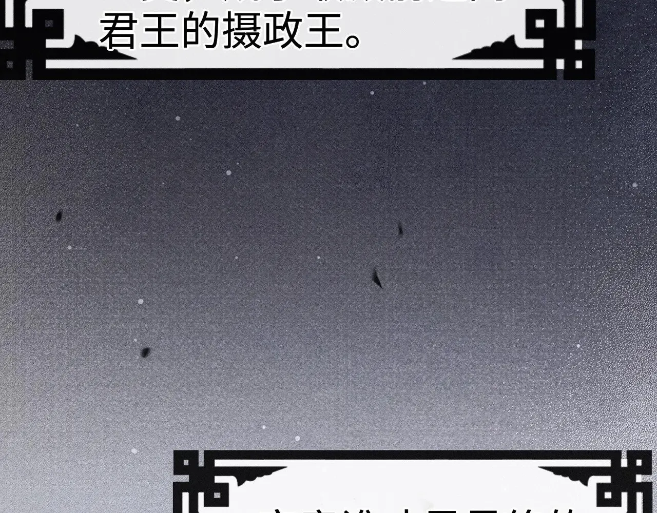 35 只杀应杀人91