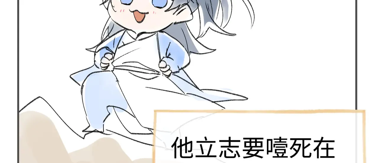 中秋小剧场+通知3