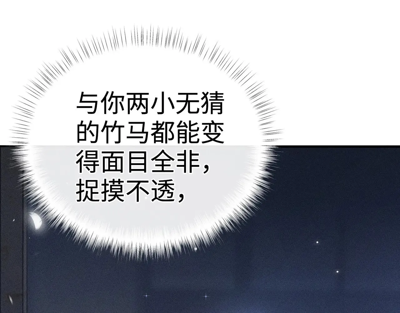 35 只杀应杀人107
