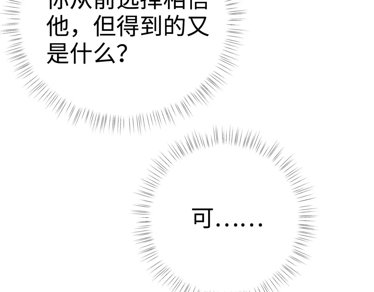 35 只杀应杀人105