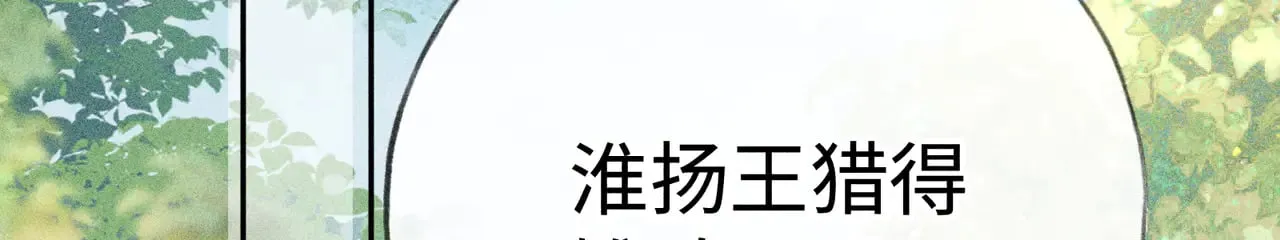 38 试图哄你56