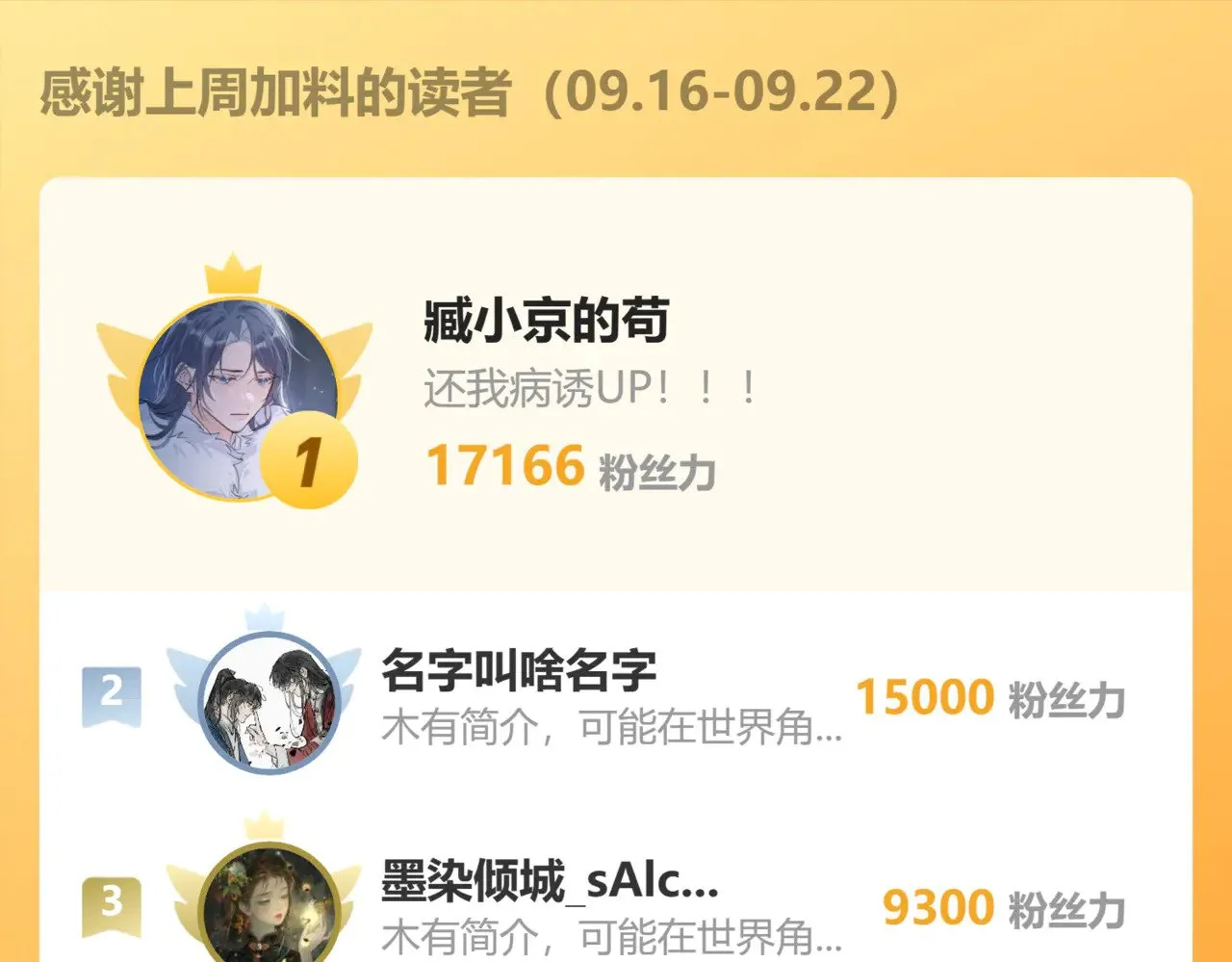 38 试图哄你213