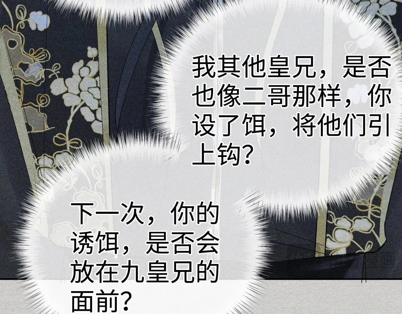 35 只杀应杀人67