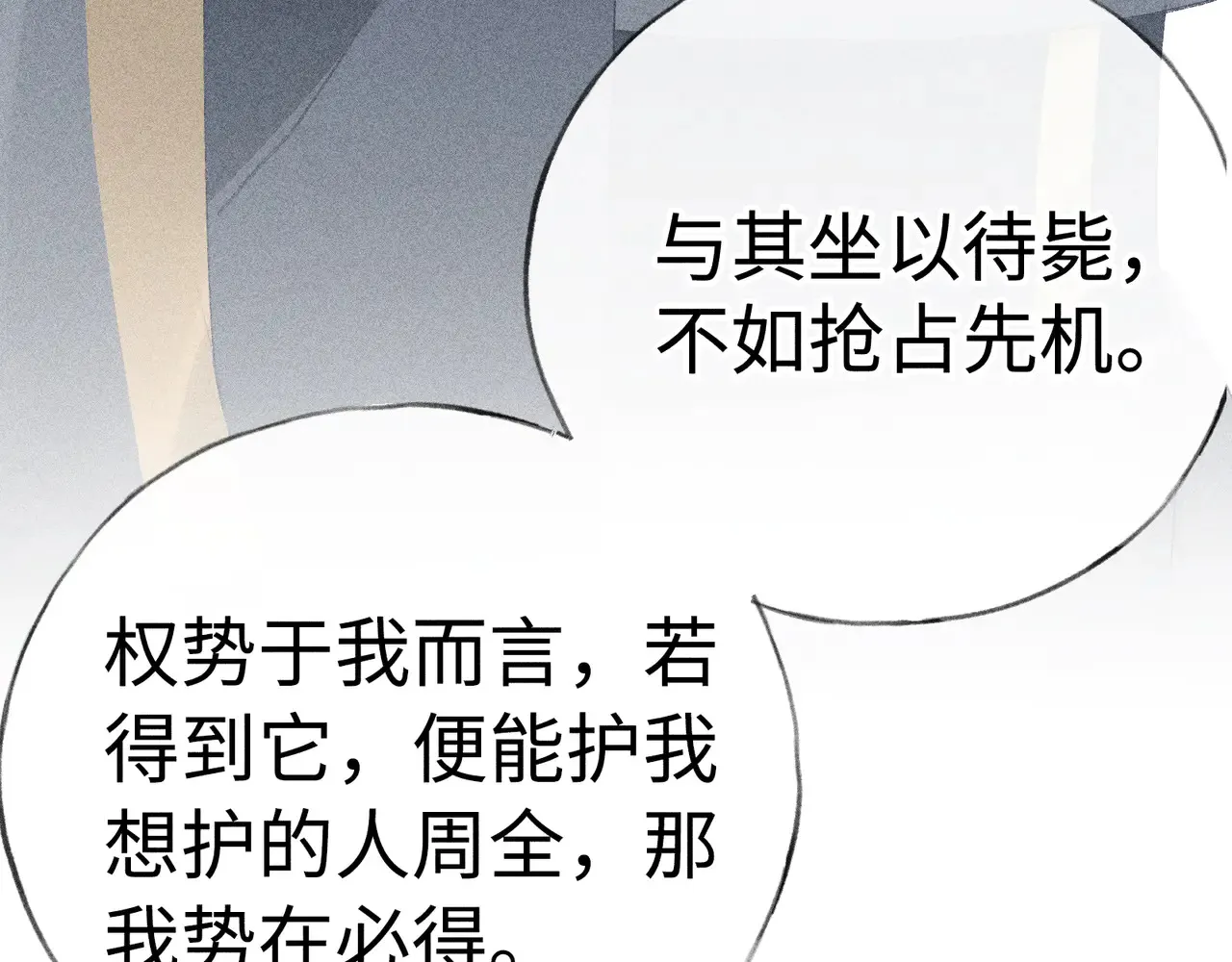 37 愿为你俯首73