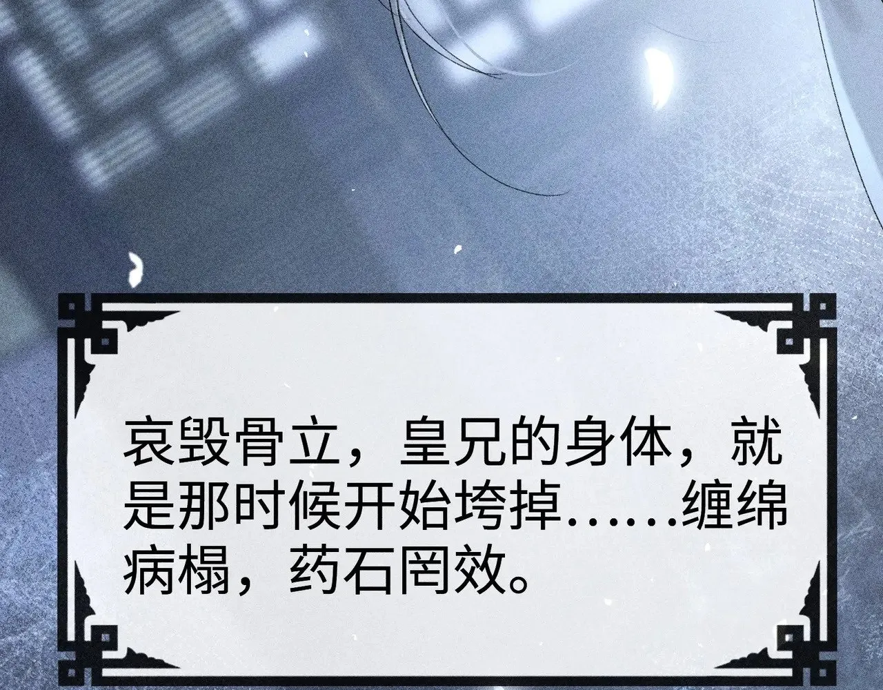 36 只对你无耻39