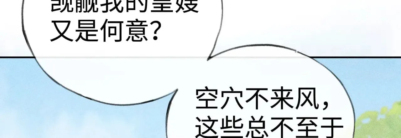 36 只对你无耻116