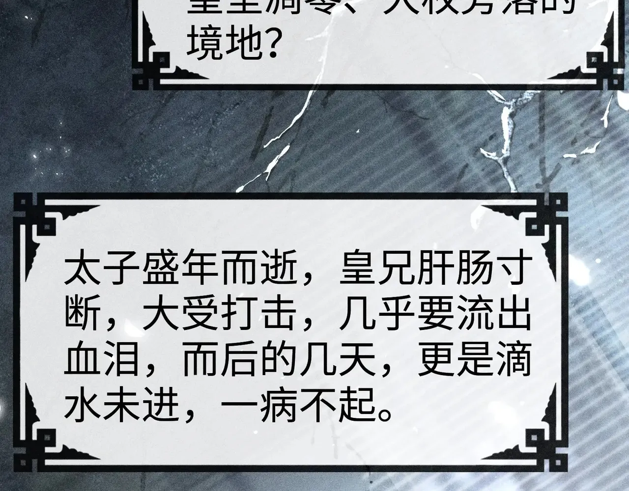 36 只对你无耻35