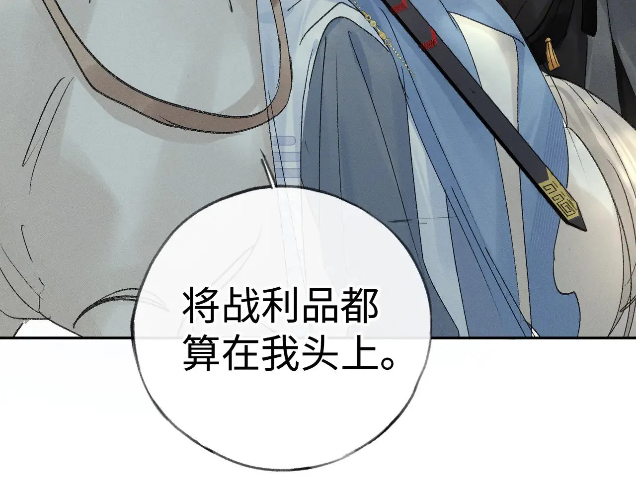 38 试图哄你71