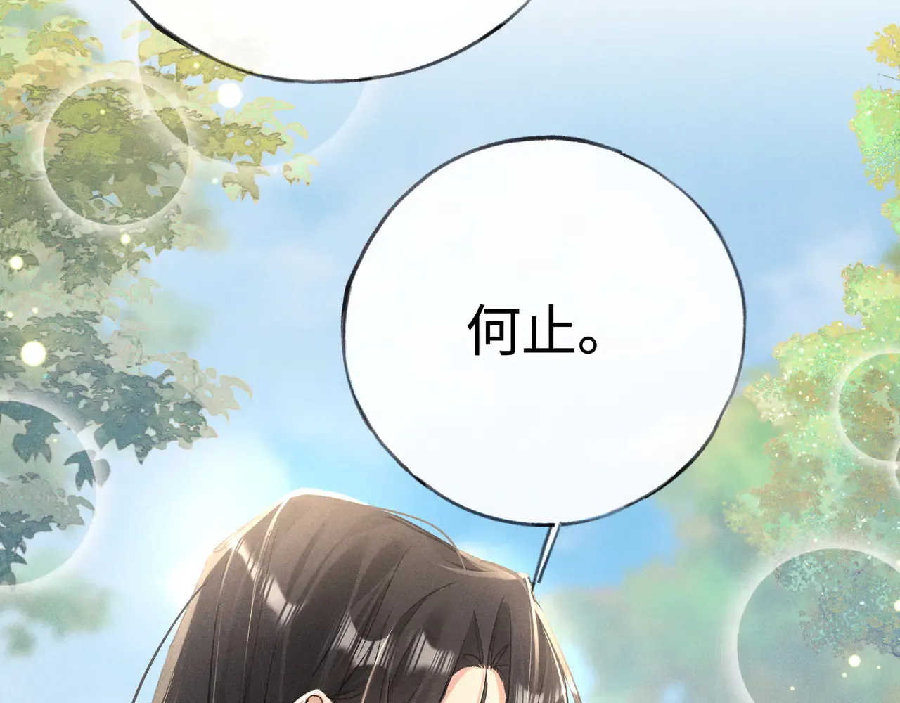 37 愿为你俯首81