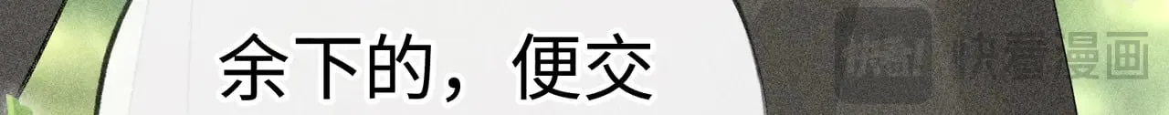 38 试图哄你52