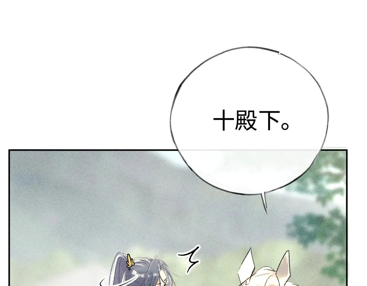 38 试图哄你41