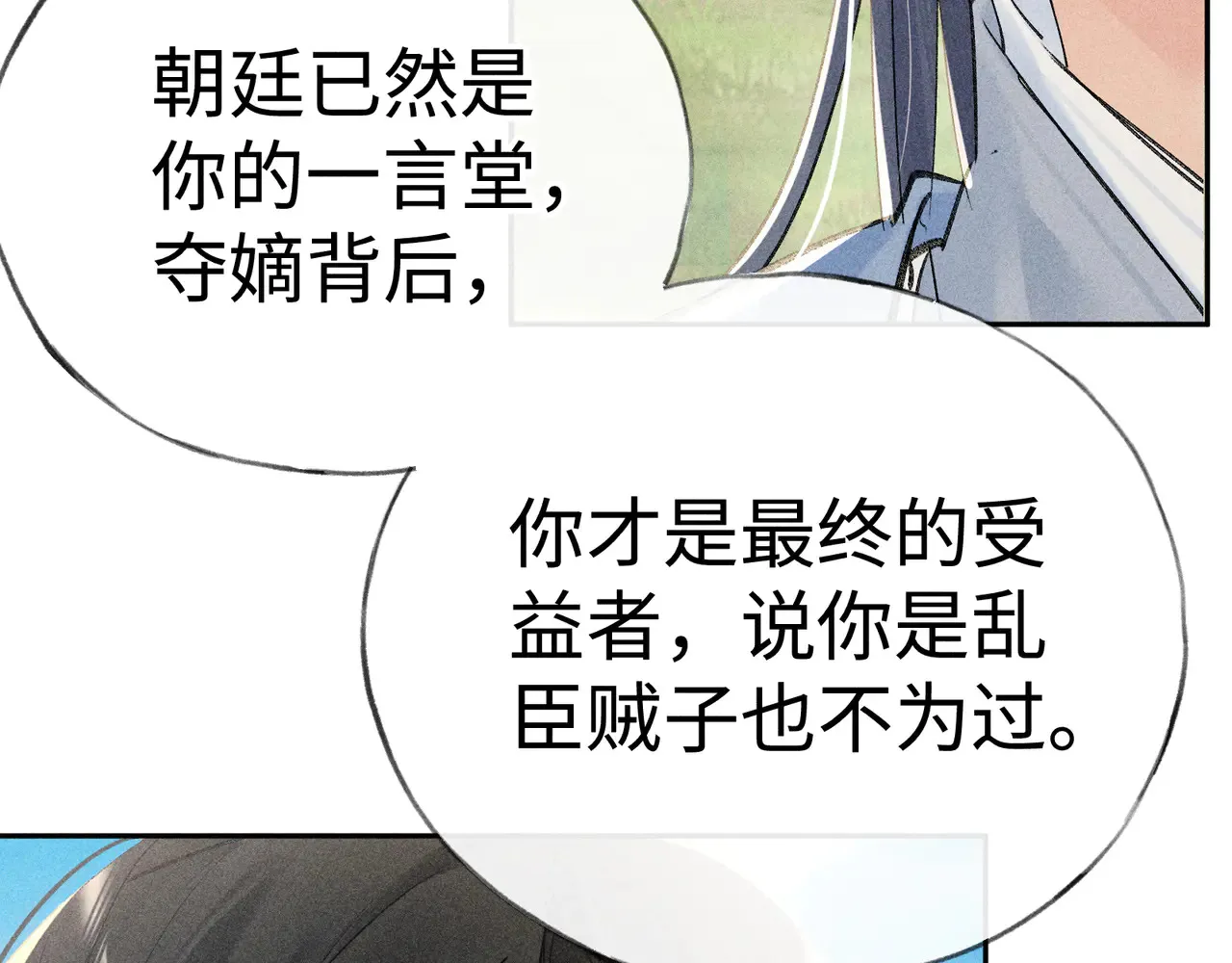 37 愿为你俯首55