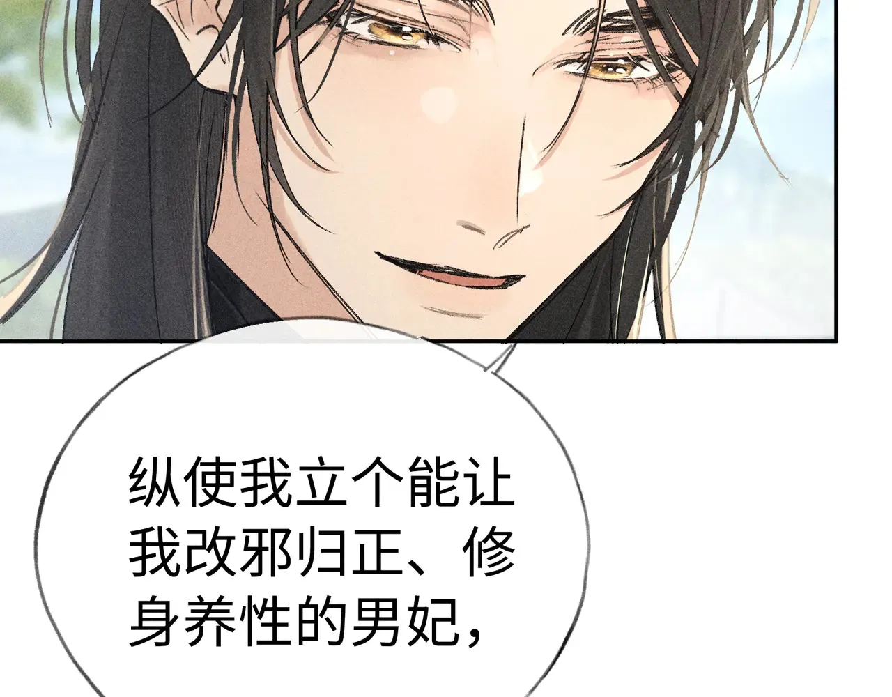 37 愿为你俯首37