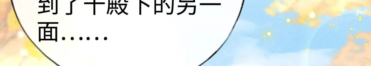 36 只对你无耻124