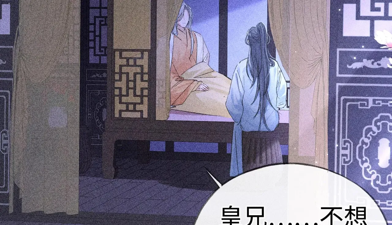 35 只杀应杀人6