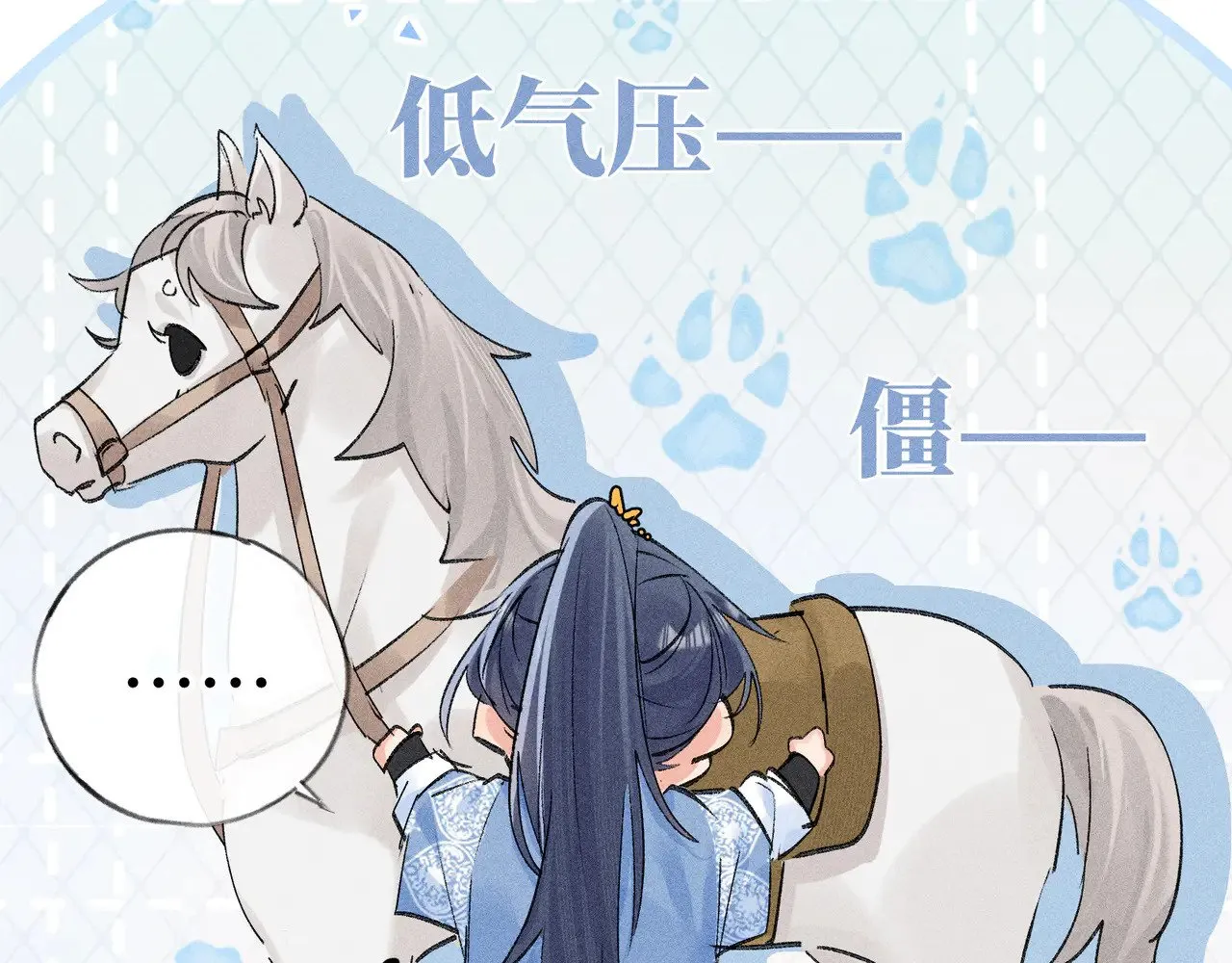 38 试图哄你21