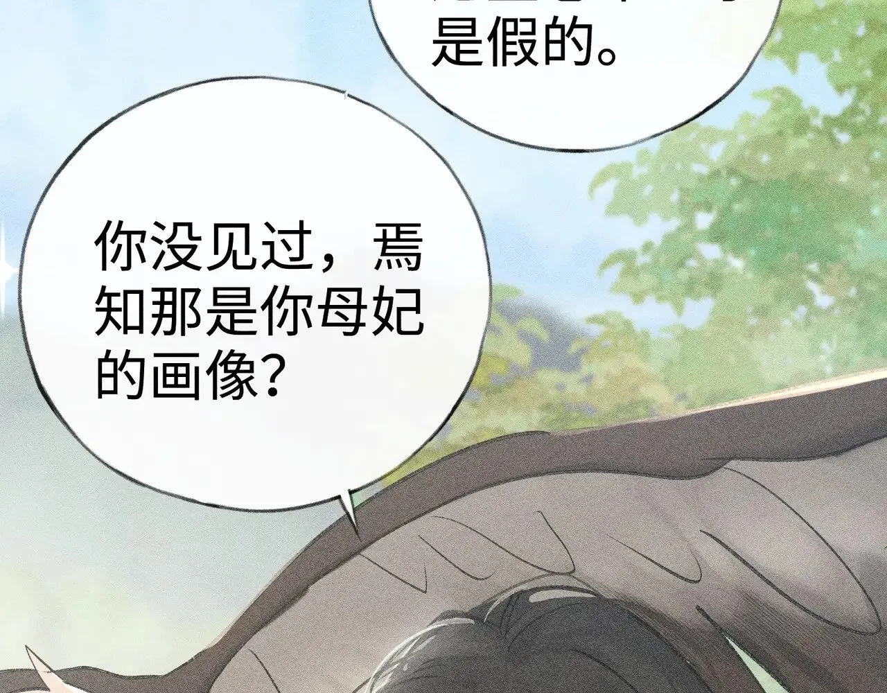 36 只对你无耻117