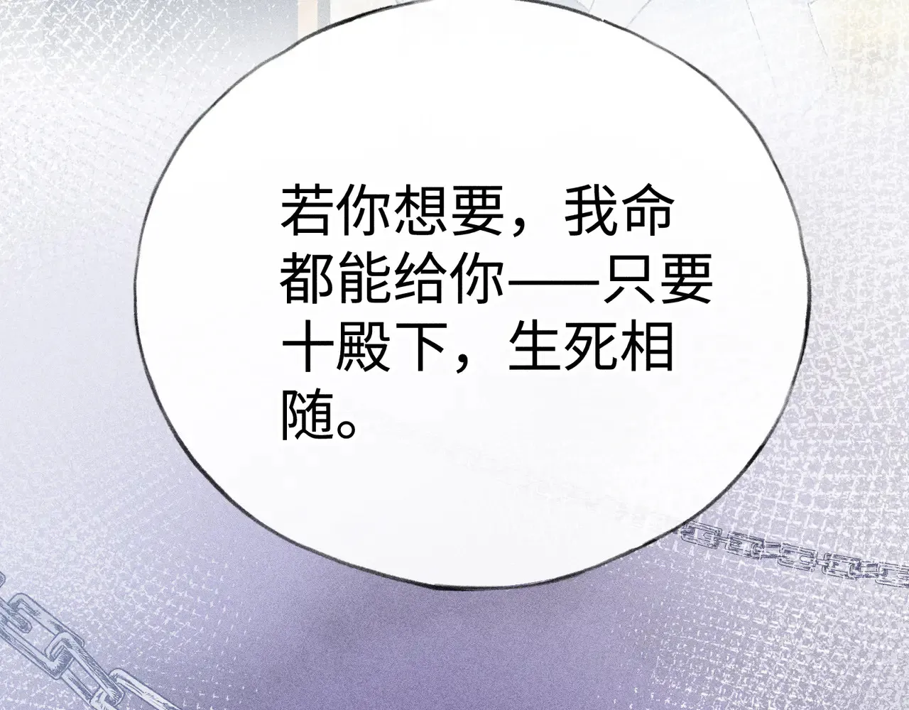 37 愿为你俯首85