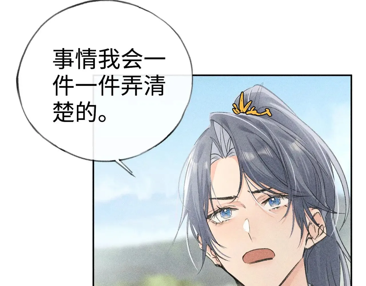 36 只对你无耻111