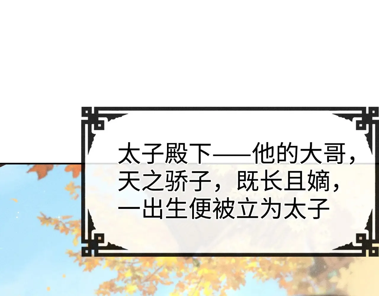 36 只对你无耻25