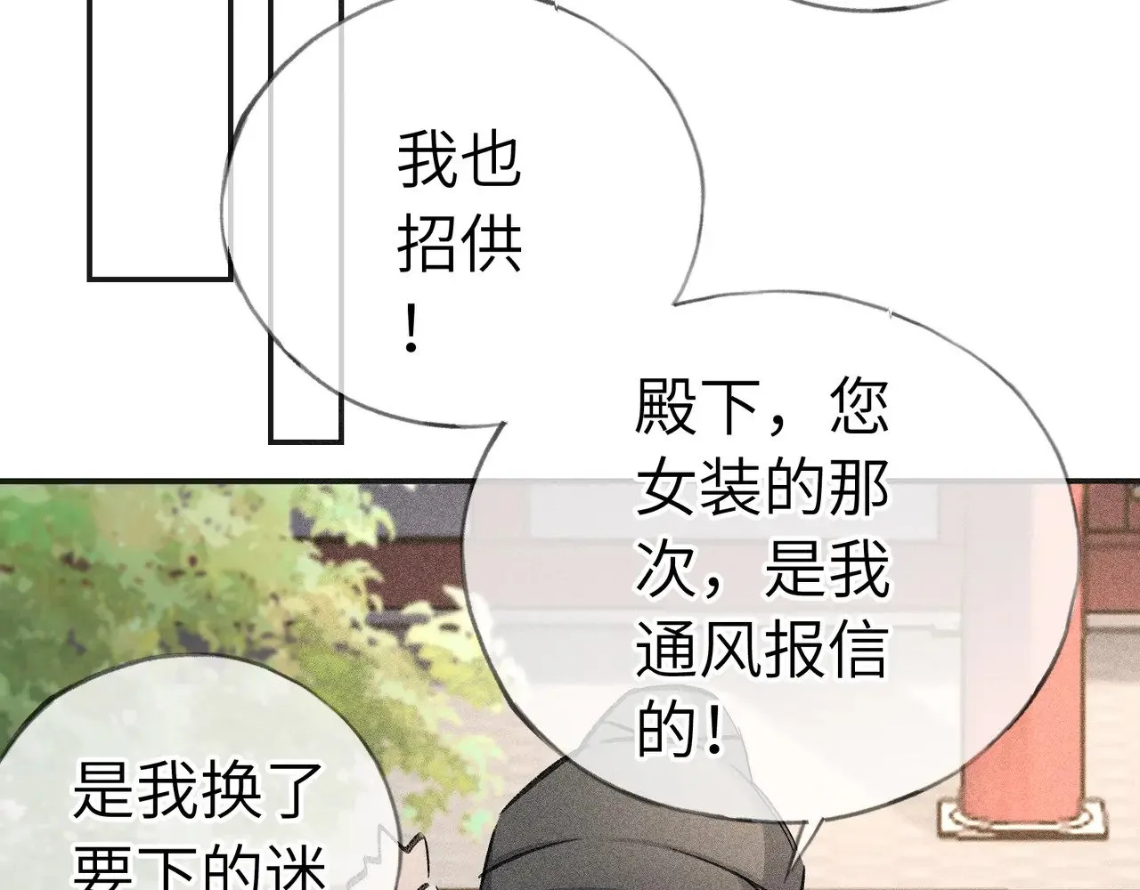 35 只杀应杀人132