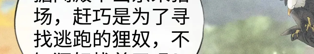 36 只对你无耻84