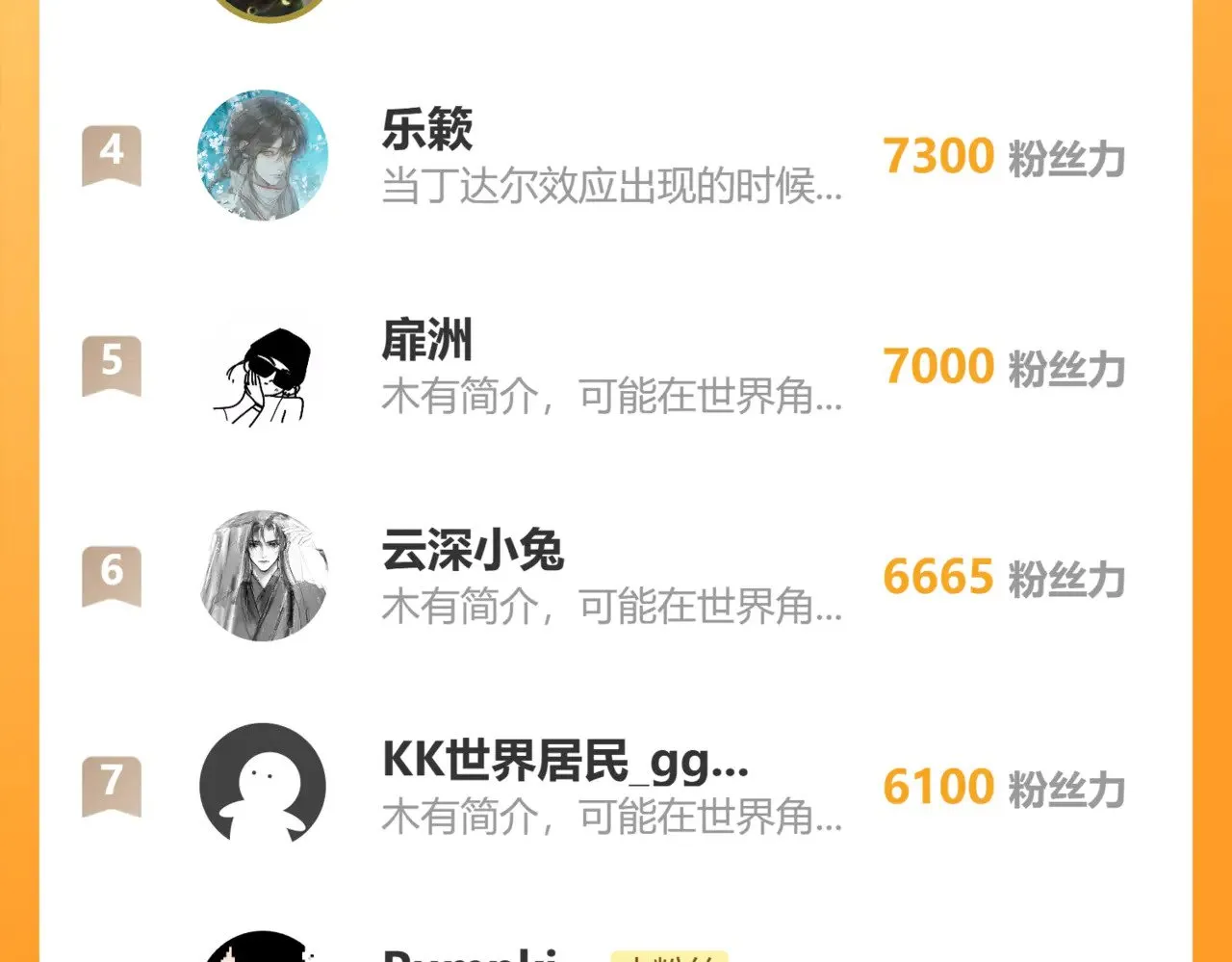 38 试图哄你214