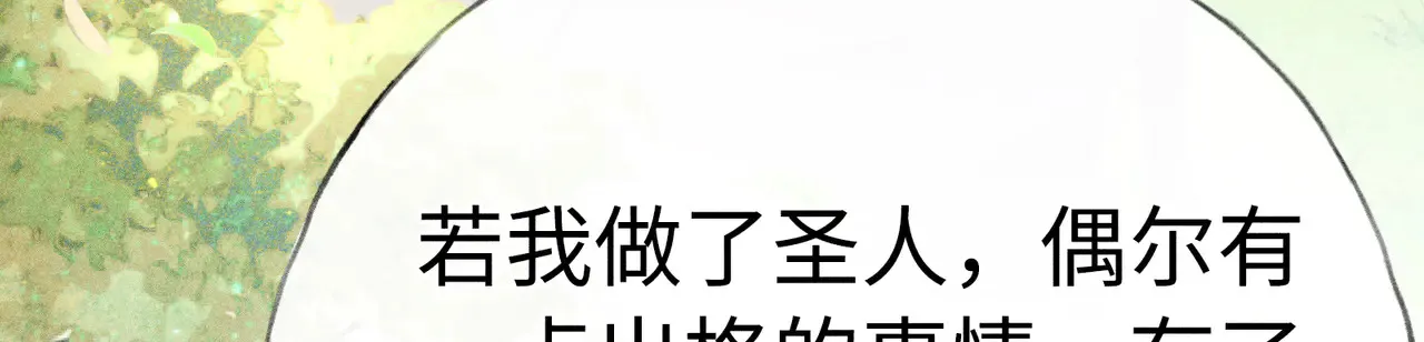 37 愿为你俯首26