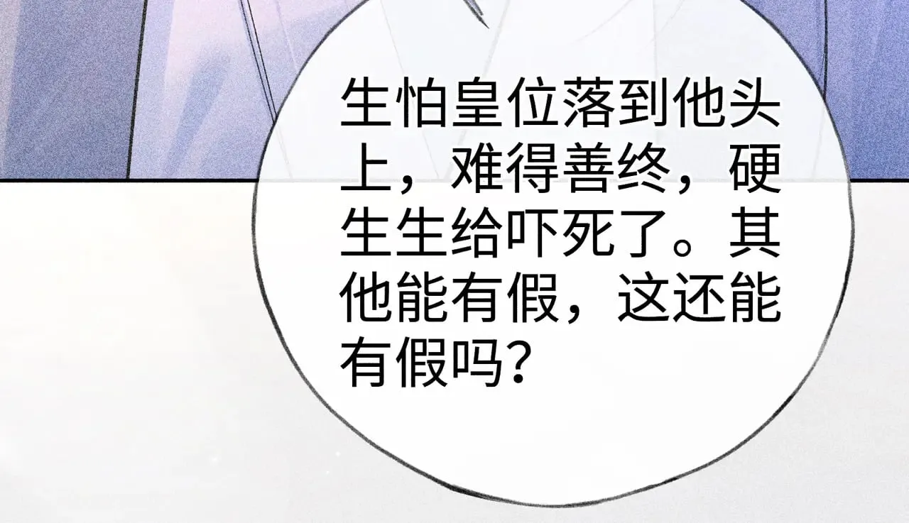 35 只杀应杀人14
