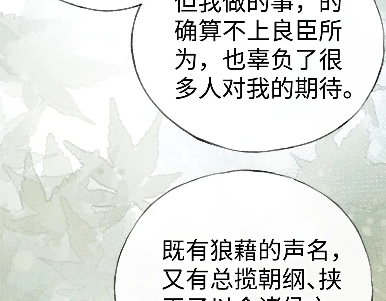 37 愿为你俯首101