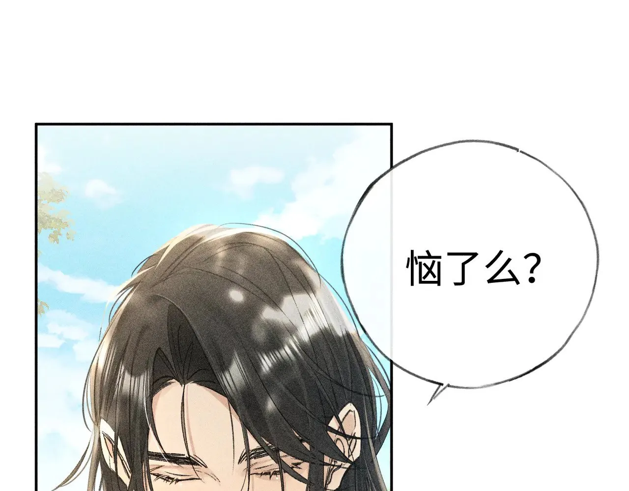 38 试图哄你3