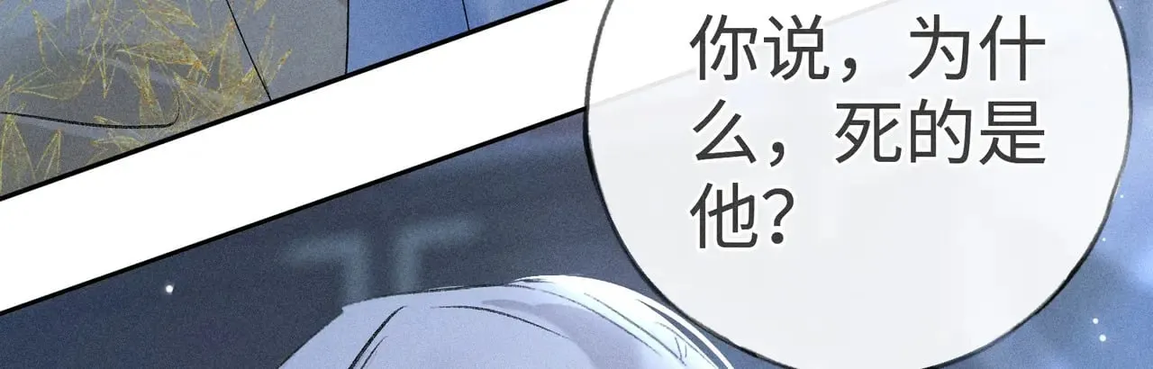 36 只对你无耻20