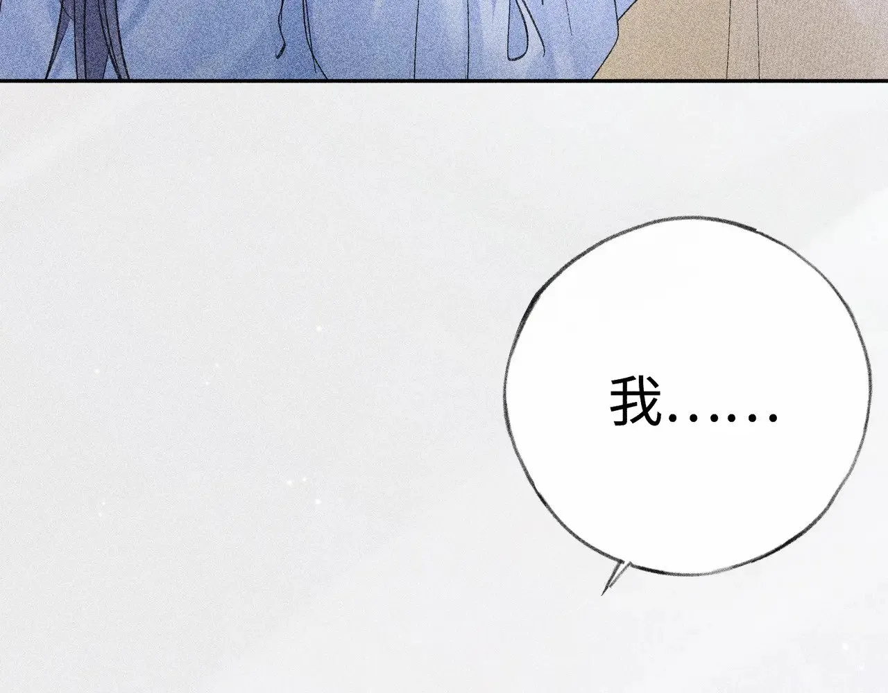 35 只杀应杀人17