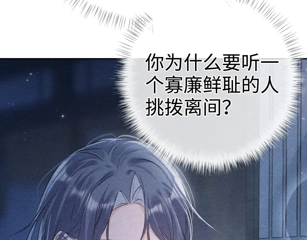 35 只杀应杀人101
