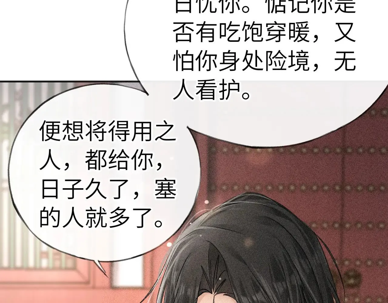 35 只杀应杀人138