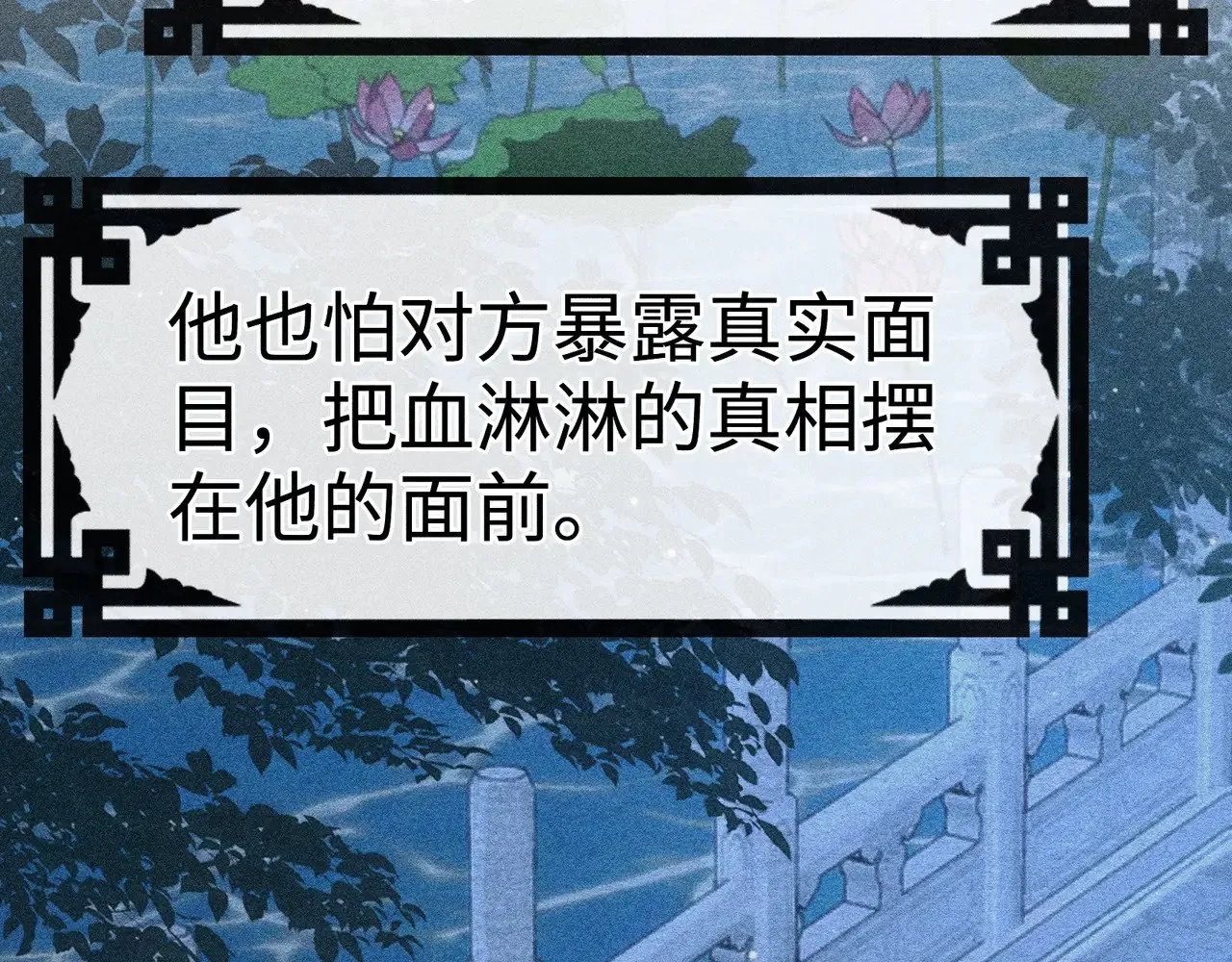 35 只杀应杀人69