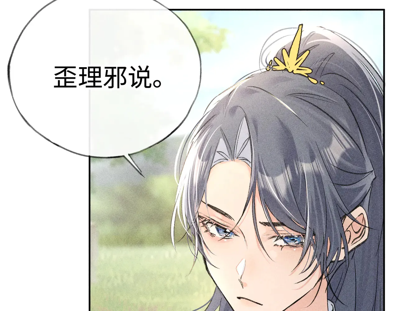 37 愿为你俯首31