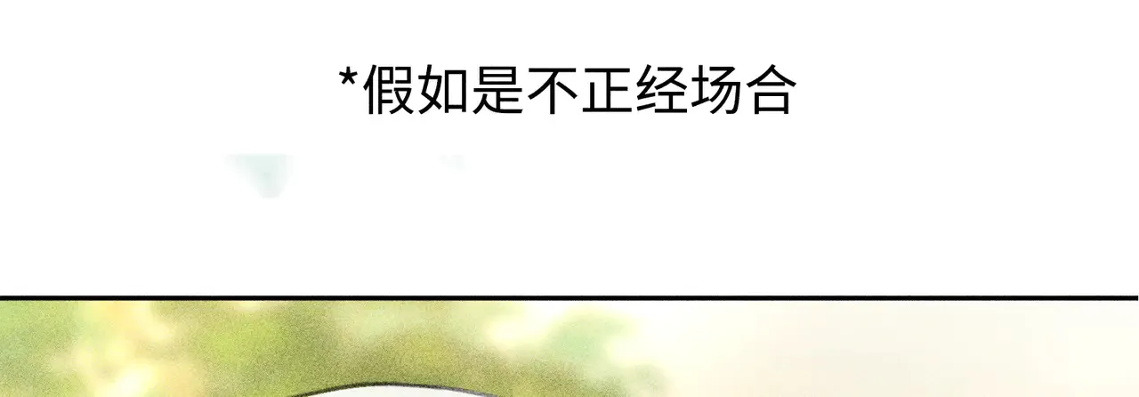37 愿为你俯首154
