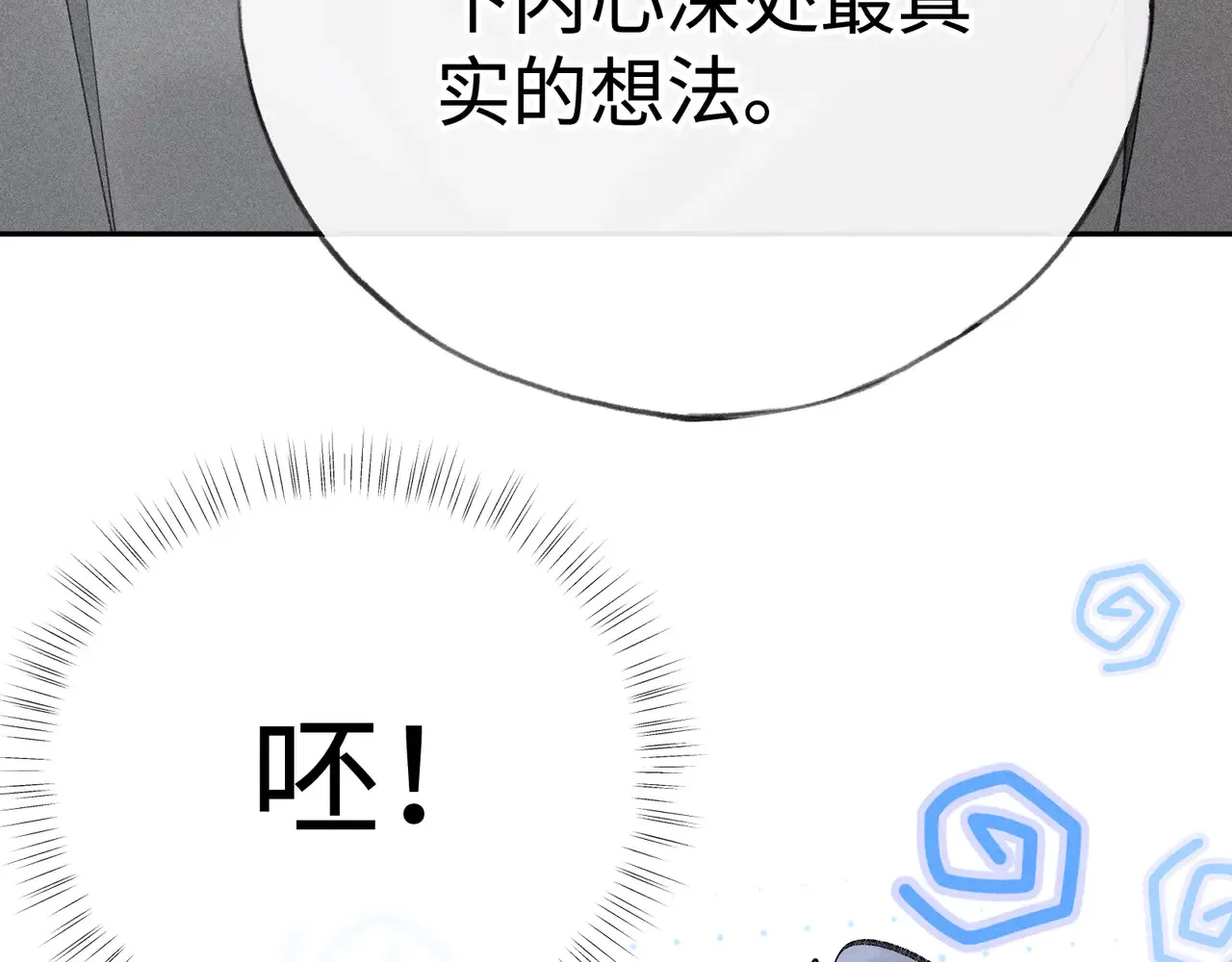 37 愿为你俯首143