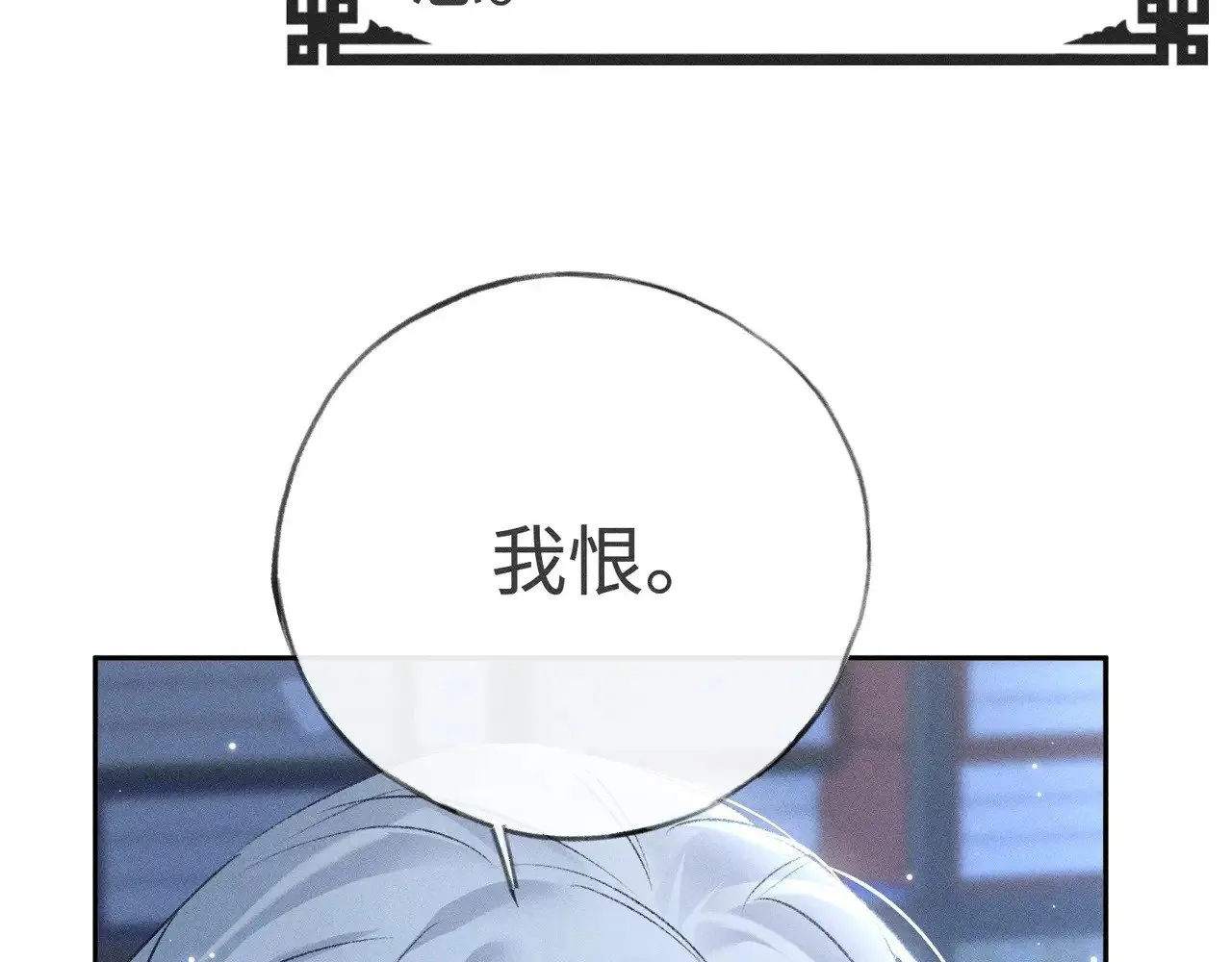 36 只对你无耻7