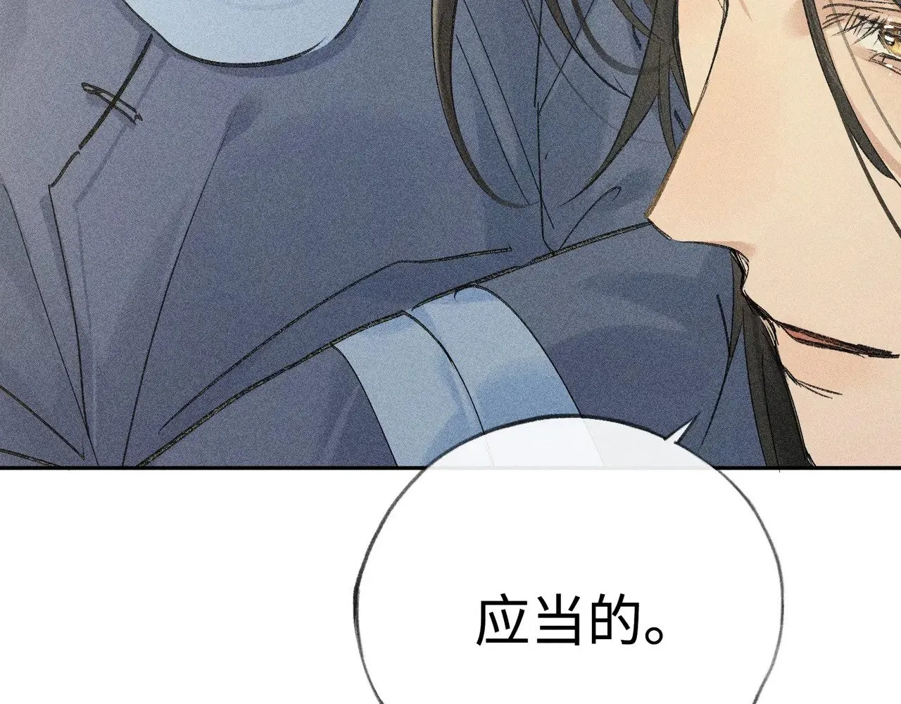 36 只对你无耻95