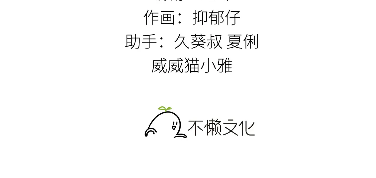37 愿为你俯首2