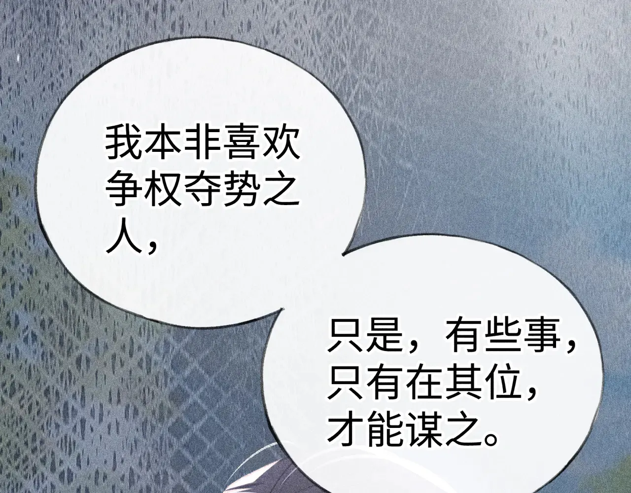 37 愿为你俯首67