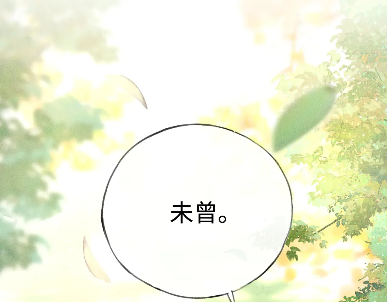 37 愿为你俯首61