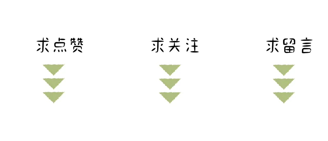 中秋小剧场+通知19