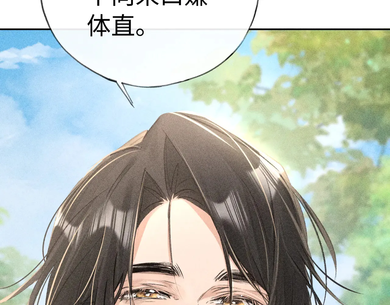 37 愿为你俯首139