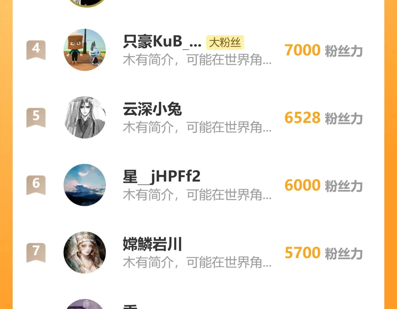 中秋小剧场+通知21
