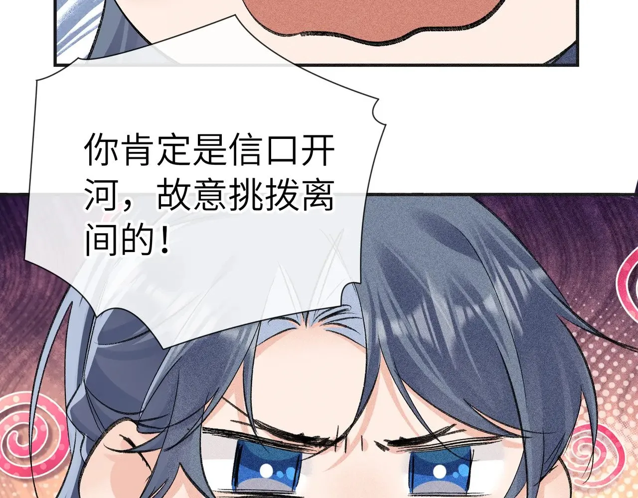 35 只杀应杀人126