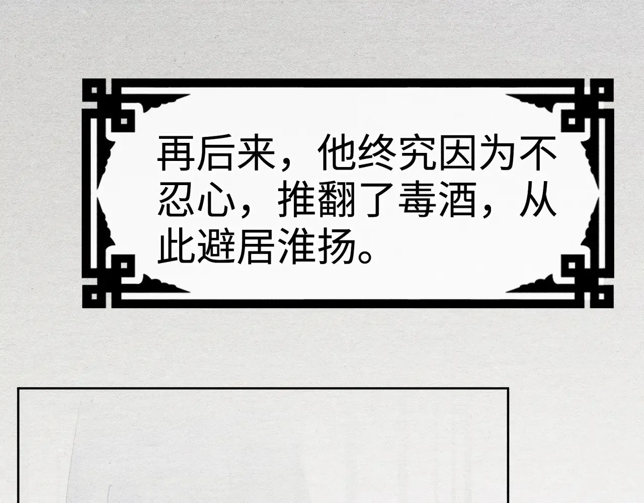 35 只杀应杀人77