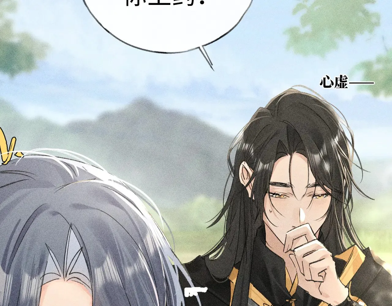 38 试图哄你35